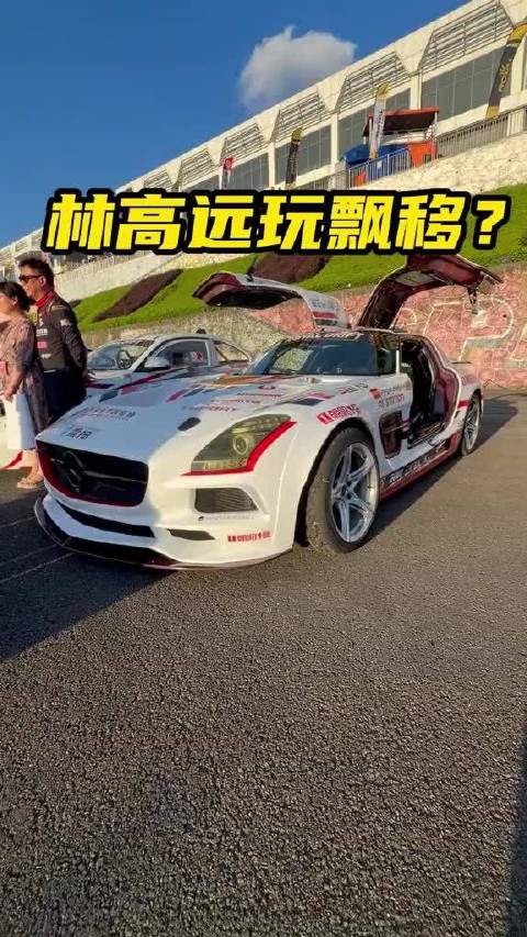 林高远玩起飘移，还忍不住感叹怎么会有这么多古丽，这画风有点可爱又好笑