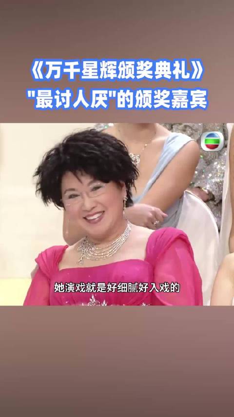 讲多滴啦 除咗秋官 边个够胆开阿姐玩笑