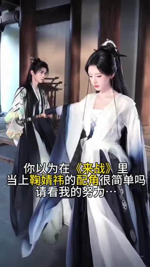 鞠婧祎张云龙完美预判我的国庆 《来战》开播在即！…