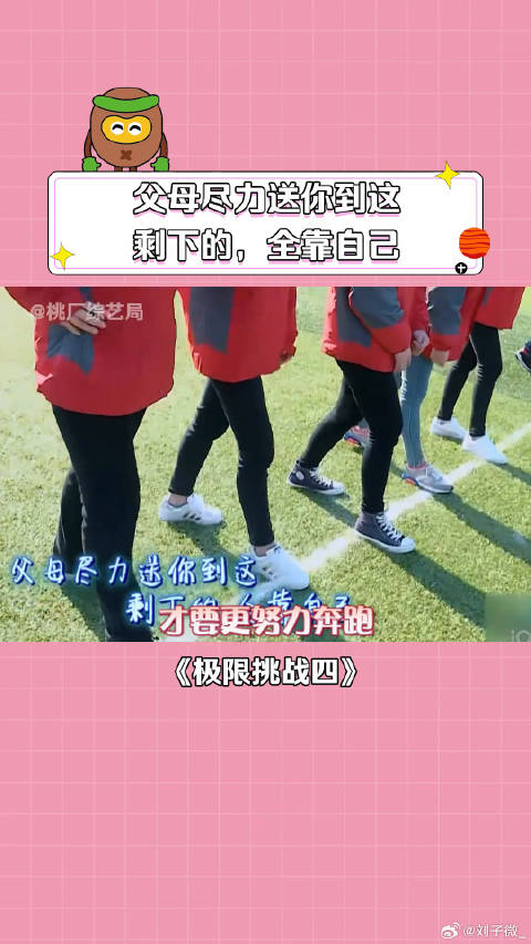 黄渤 无论什么时候努力都不算晚，加油吧！