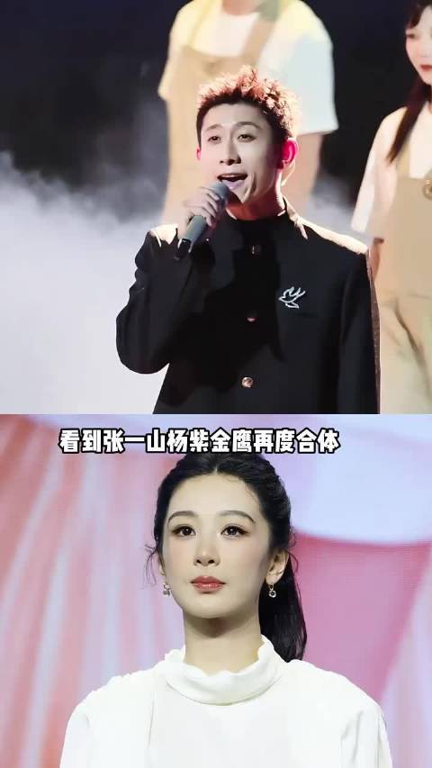 《家有儿女》童星，杨紫张一山合体梦回青春，牛骏峰配角杀出高光