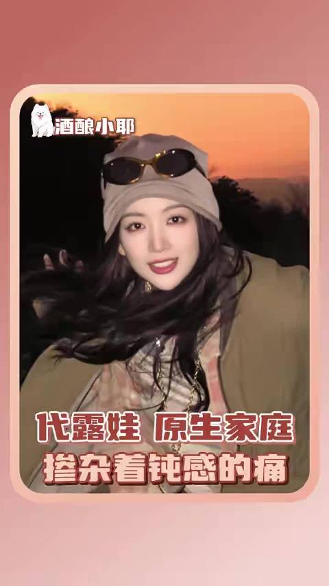 东亚家庭就这样，各有各的痛