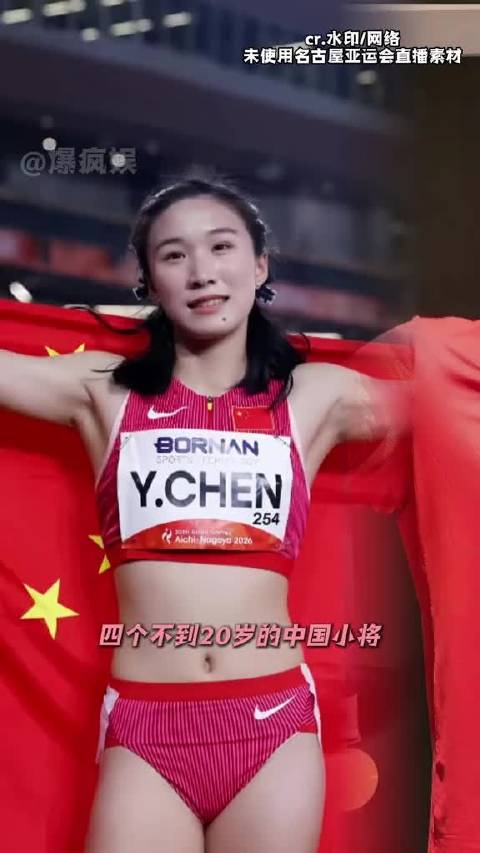 余依婷、程玉洁、吴卿风接力夺冠，张雨霏身后新人接上