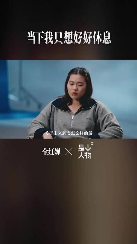 全红婵因伤缺席亚运，陈芋汐稳定夺金