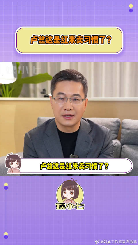 小米 微博VC计划