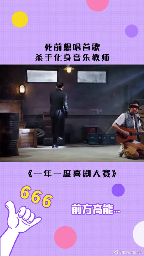 这个杀手不太冷