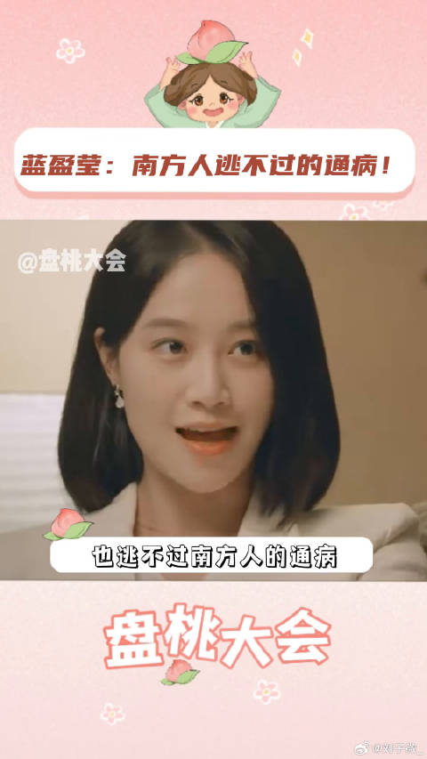 错位 搞笑 儿化音 何炅 李昊 口音 微博VC计划