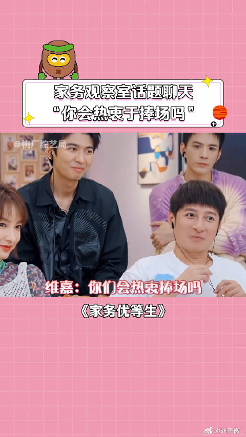 捧场 赵小童 你会捧场吗