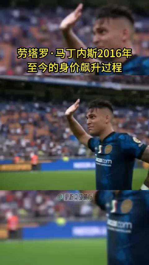 都说劳塔罗有两个：阿根廷的劳塔罗和国米的劳塔罗