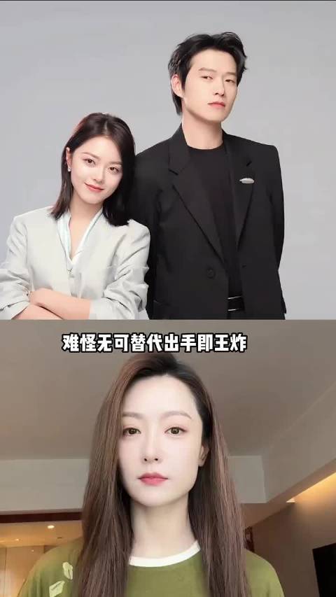 《无可替代》隐藏学历，白冰西北政法大学才女，赵今麦中戏第一 ，魏大勋