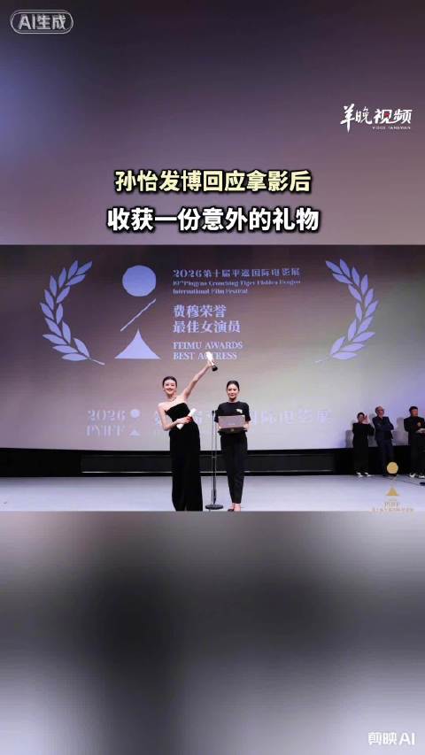 观察 | 孙怡从综艺咖到影后的十年回归路
