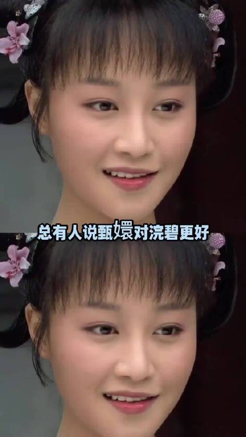 甄嬛对流珠浣碧真的一样好！