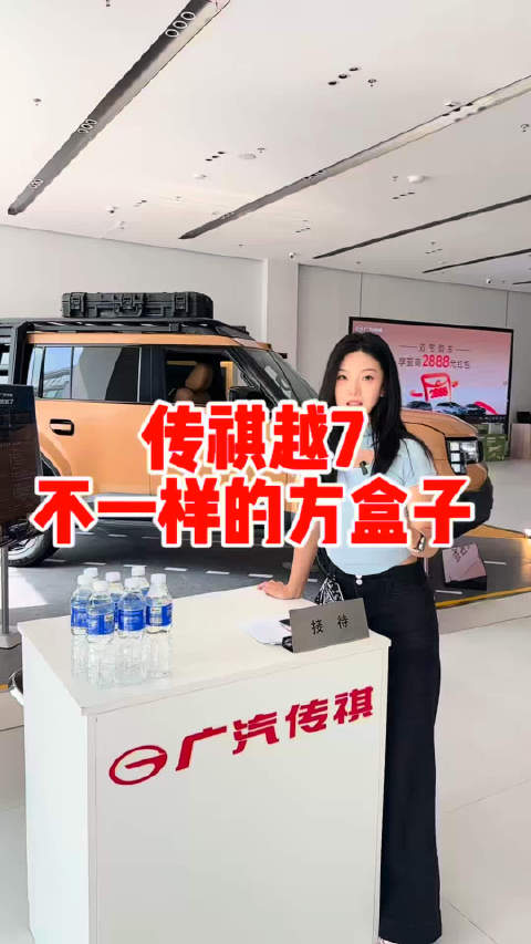 传祺越7谁说方盒子不能超舒适