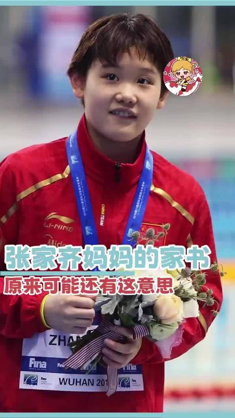 家书的含金量还在降低