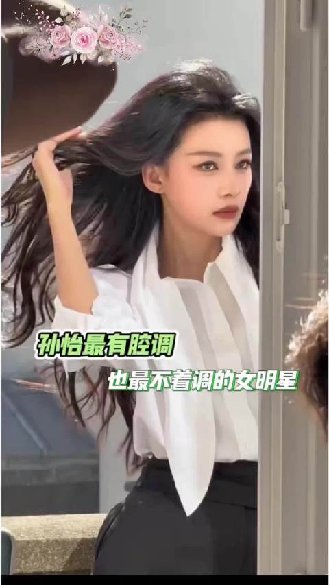 孙怡称未与董子健彻底闹僵，为子保持体面