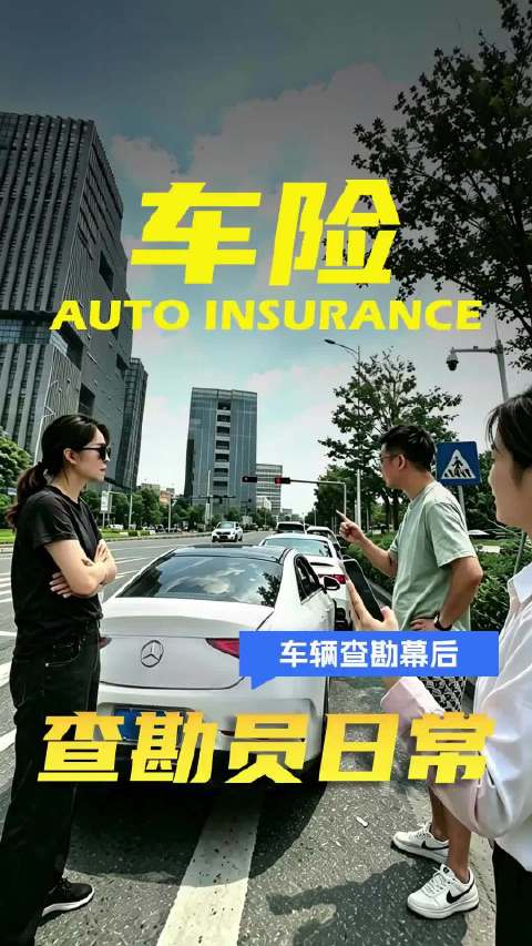 就碰了一下宝马 竟要赔2万多？女司机当场懵了