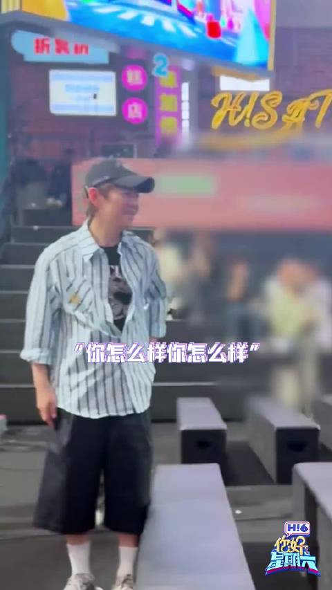 孟子义胖了9斤 幕后联排现场秒变“养生局”！…