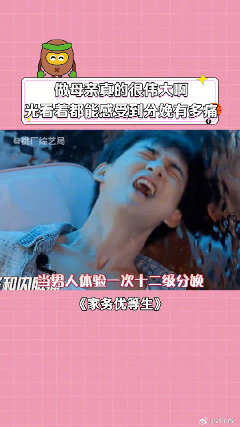 姚琛 娱乐评论大赏 微博VC计划