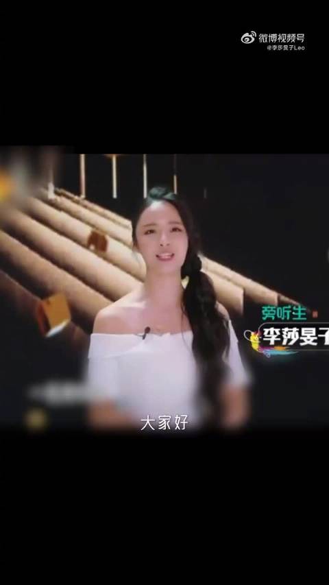 李莎旻子胡歌十年后再同框，金鹰现场模拟颁奖成真