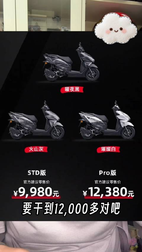 网友答疑：五本NWT125、新本新猎刃、豪爵ADX风冷125踏板怎么选？