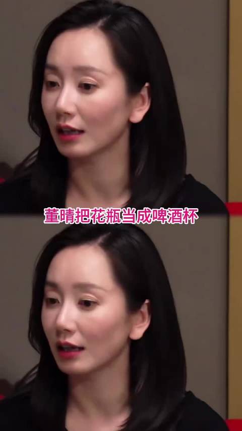 董晴将花瓶当酒杯，谭松韵笑称不确定再看看
