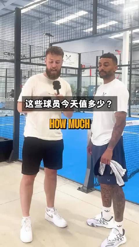 曼联旧将最新身价盘点，部分球员身价上涨