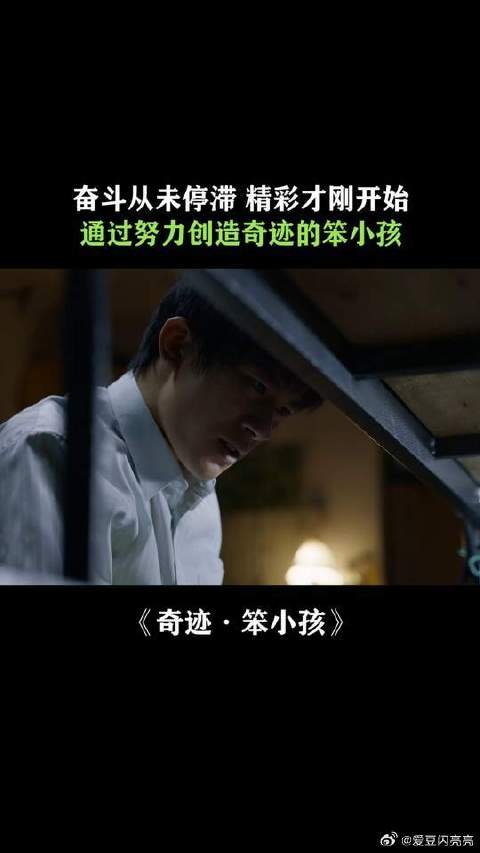 只要努力，就没什么不可能的