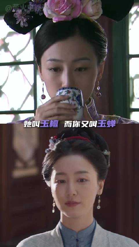 叶青玉檀到玉蝉15年的前世今生 15年前的意难平这次终于可以得到圆满了吗！…