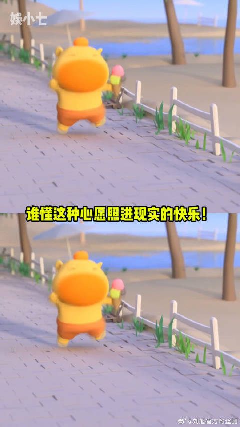 舒淇小米SU7