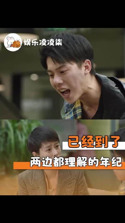 如今到了彼此都能懂的年纪了、小欢喜
