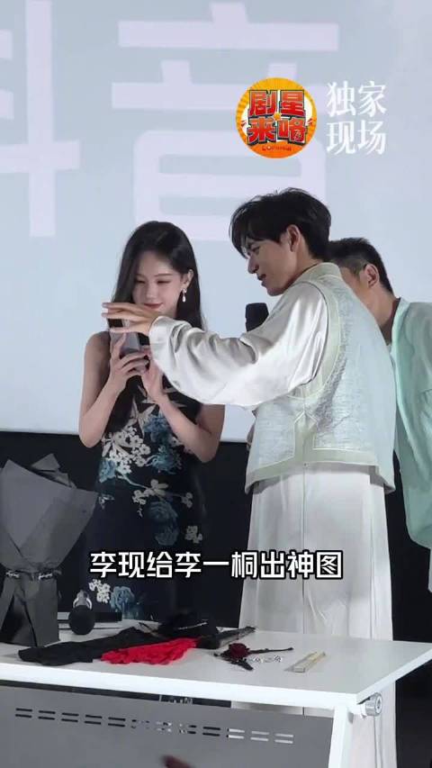 李现疯狂删李一桐神图，本人笑称拍得挺好