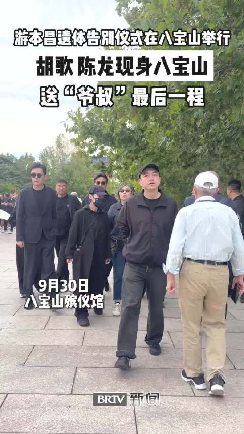 胡歌 陈龙落泪送别游本昌老师