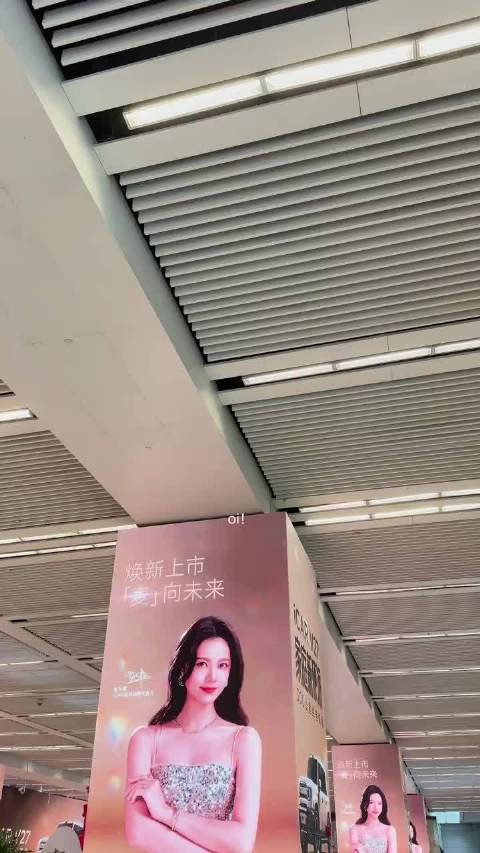 赵今麦生日获全城庆生，虹桥机场变生日现场
