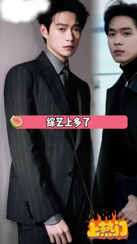 魏大勋新剧演霸总不油，金丝眼镜西装造型获赞