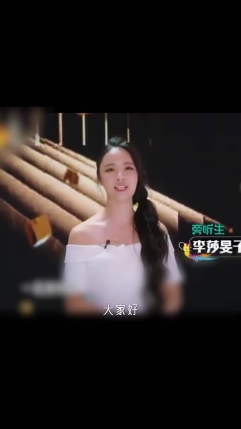 李莎旻子和胡歌时隔十年在金鹰又同框了！时间真的好神奇吧