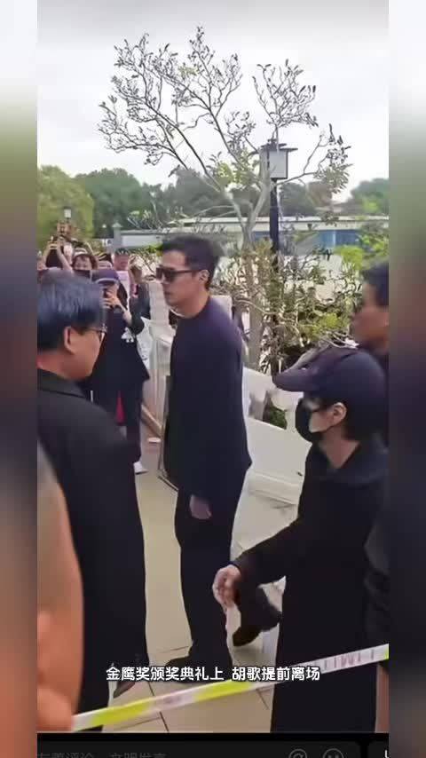 《生命树》领奖缺席，胡歌黑衣现身八宝山含泪送别爷叔，同行的还有陈龙
