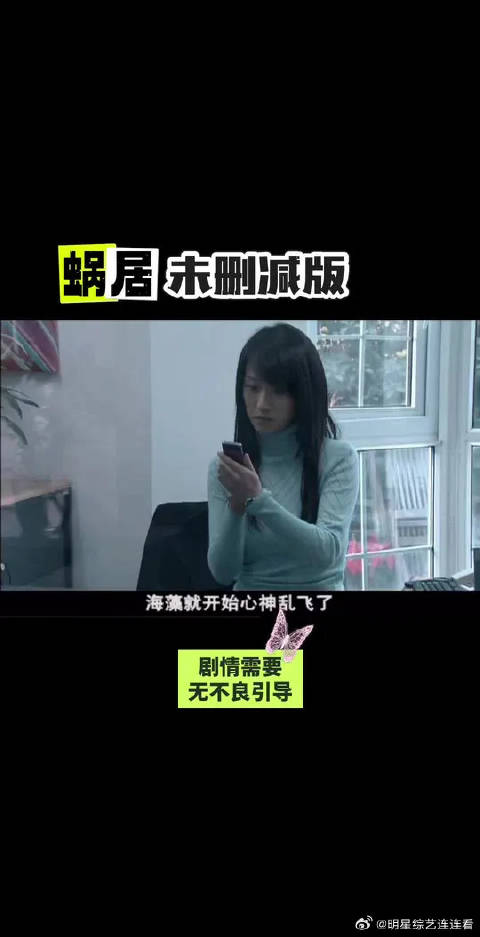 宋思明满身的宠溺