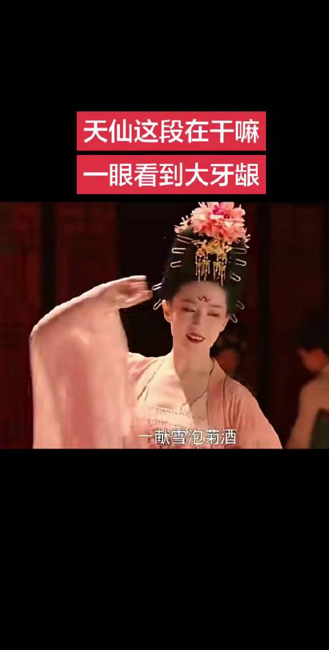 是这段略带卡顿的台词吗？…