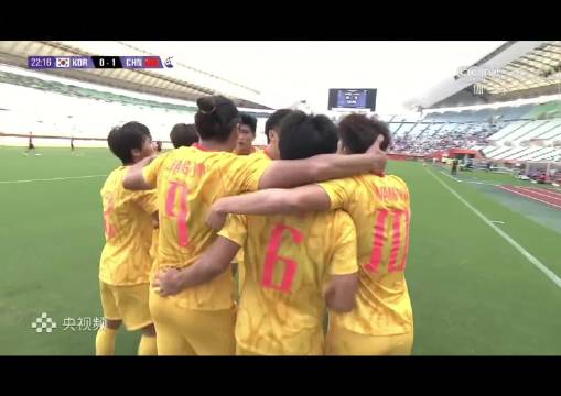 23分钟，王钰栋精彩进球，目前比分国足1:0韩国