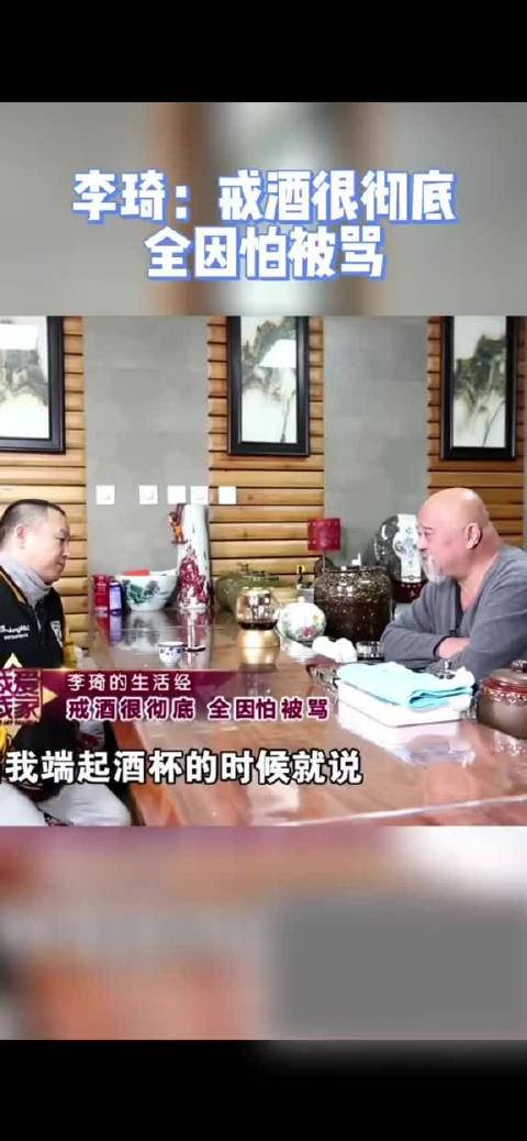 我也忌酒快一年了