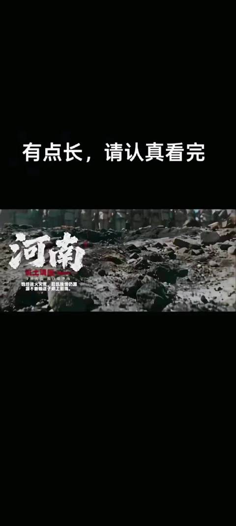 “地不分南北，人不分老幼，皆有抗日守土之责！”
