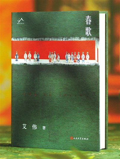 《春歌》:用一桩梨园冤案,重写白蛇故事 《春歌》:用一桩梨园冤案,重写白蛇故事