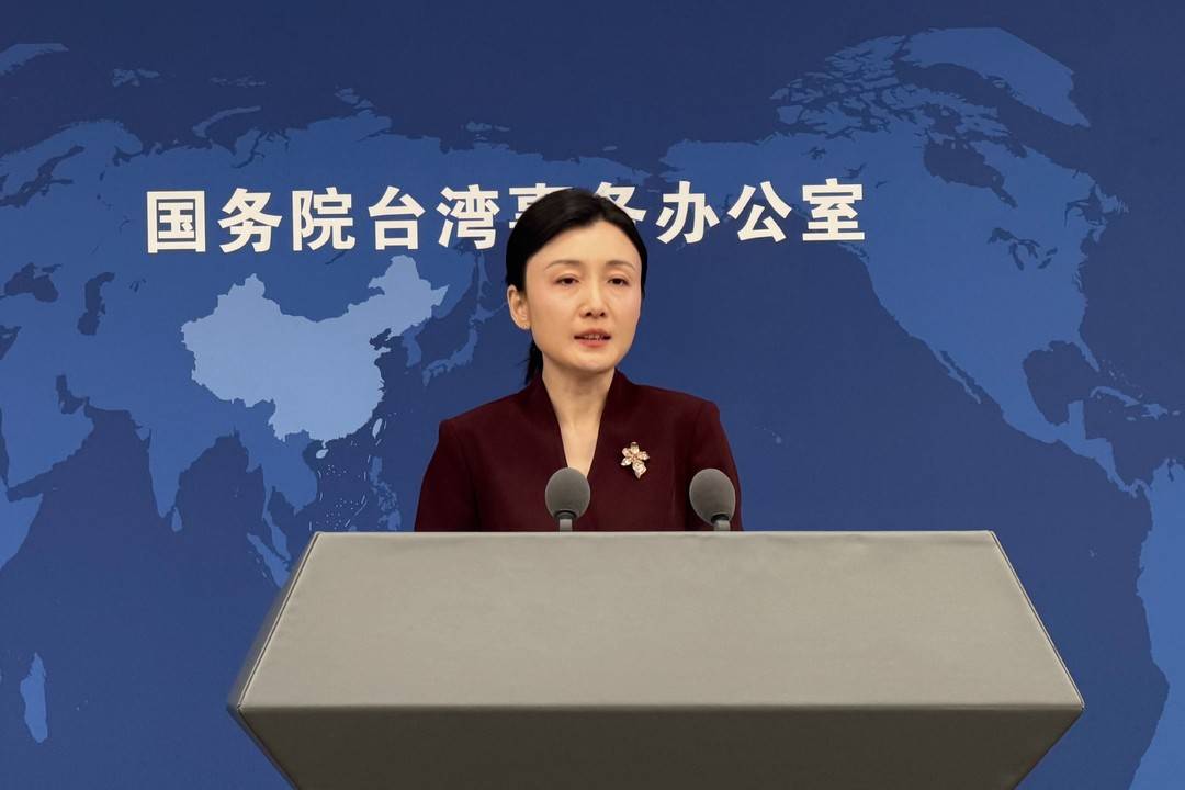 民进党当局歪曲攻击联大第2758号决议 国台办回应 民进党当局歪曲攻击联大第2758号决议 国台办回应