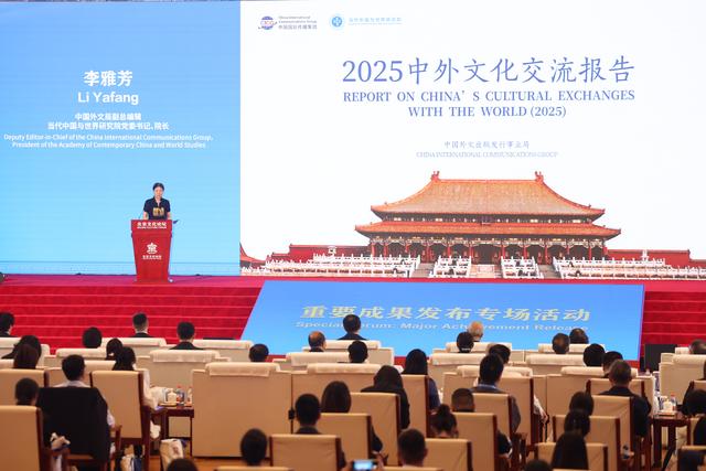 2026��9��22�գ�2026�����Ļ���̳�ڱ����ٰ���Ҫ�ɹ�������� ��������� ������ ��