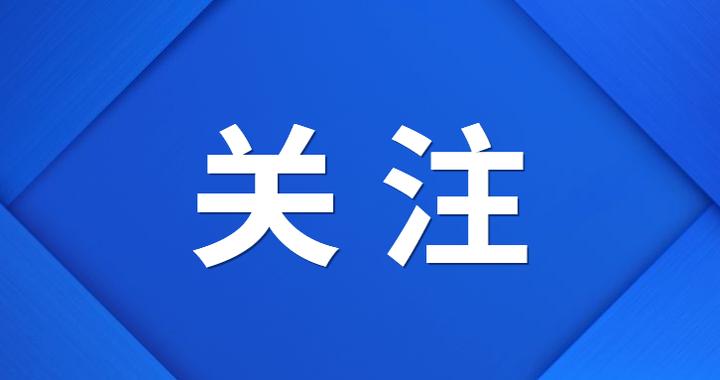 国庆来银川！李宇春、莫文蔚等歌手唱响览山公园
