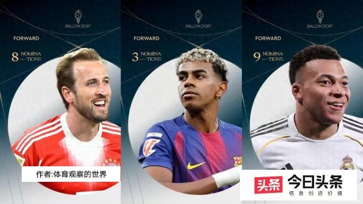 4-1西班牙群星:亚马尔配金球C位、皇马中卫干瞪眼、谁能击败他们