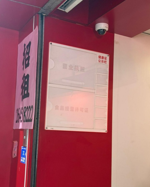 (图:香港01)