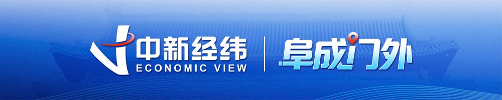 【阜成门外】欧版“301”卡点曝光，好巧！