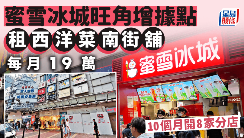 (图:星岛头条)