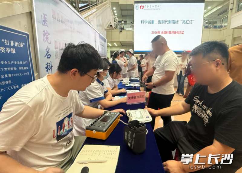 全国科普月,女子讲述科学减重逆袭故事 全国科普月,女子讲述科学减重逆袭故事
